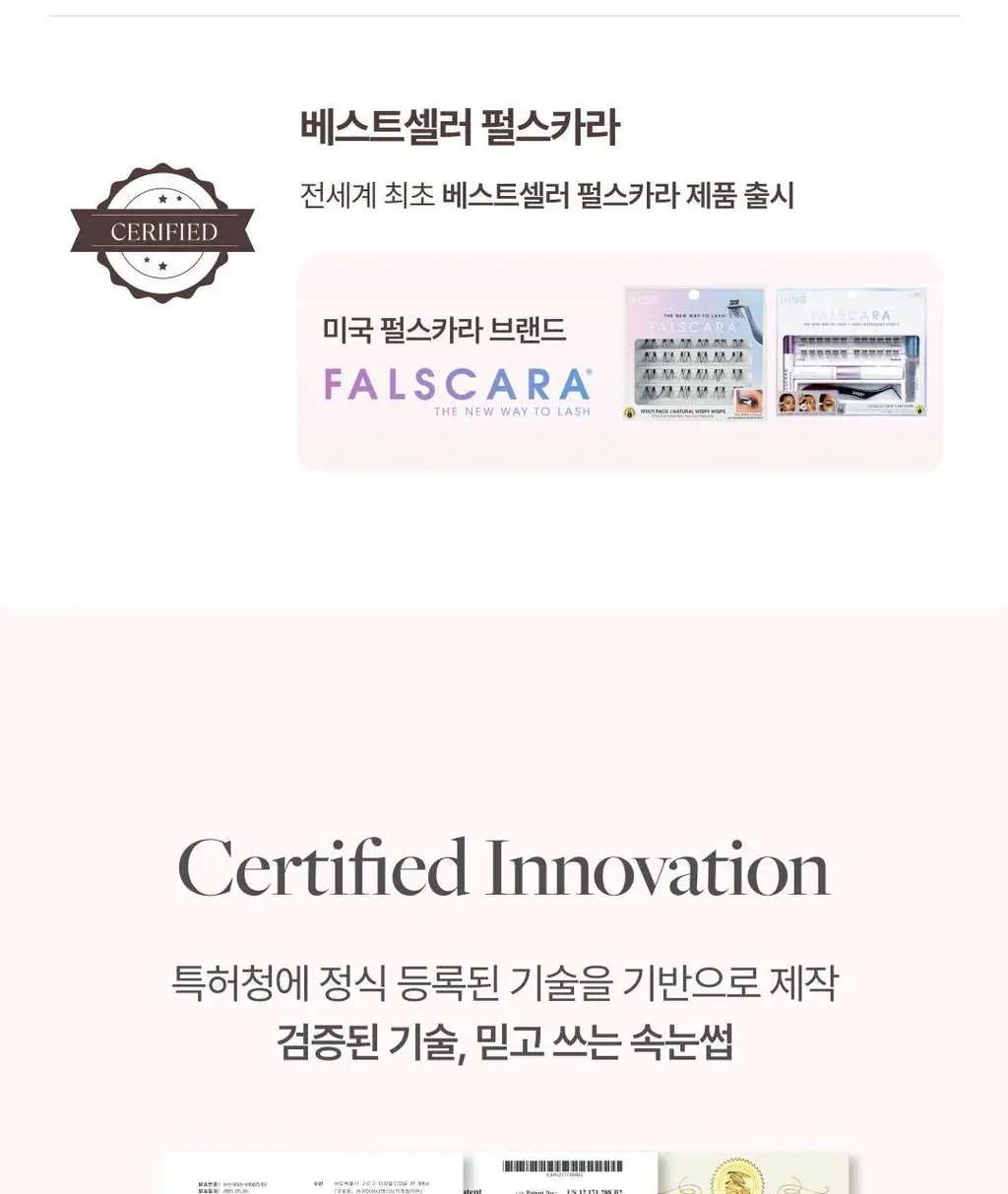 [1위속눈썹/엔믹스PICK] 올리오 노글루 속눈썹 멀티팩 5종 상세페이지 35
